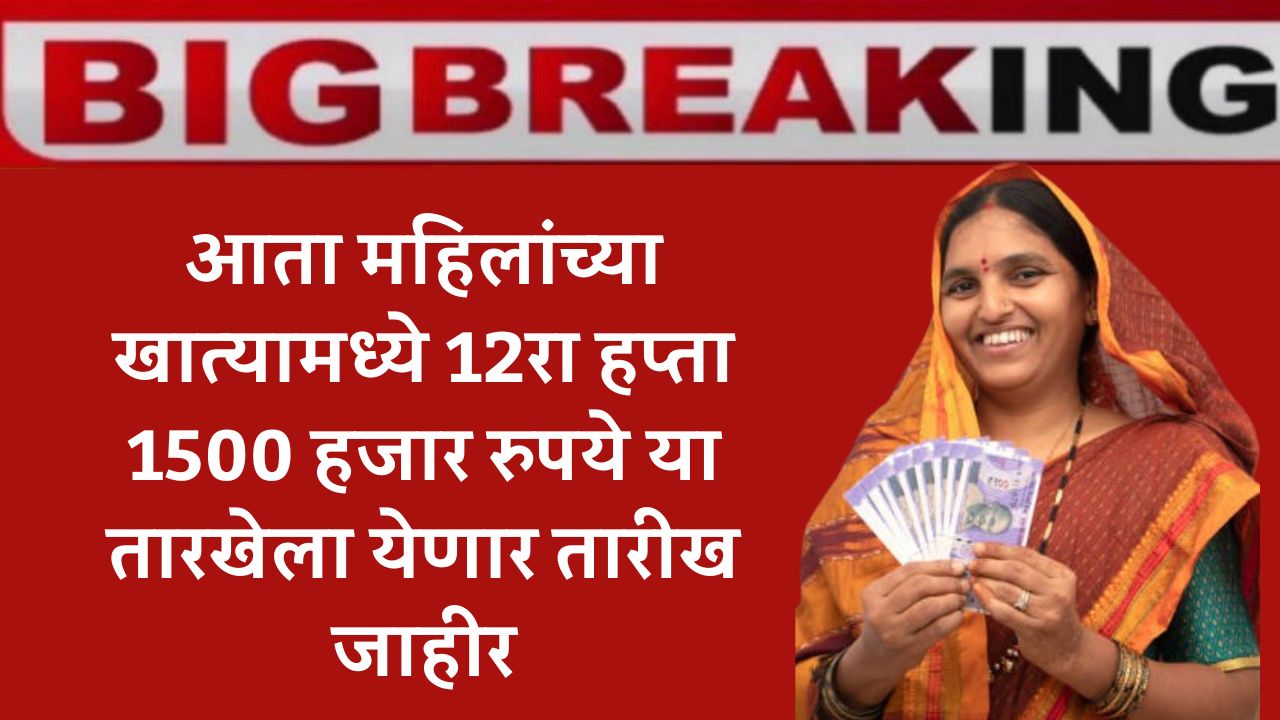 aditi tatkare 2025